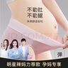 婧麒（JOYNCLEON）孕婦內(nèi)褲棉低腰孕產(chǎn)婦通用內(nèi)褲棉大碼四季膚+粉+紫+綠 XL jnk0362 曬單實拍圖