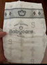 babycare皇室獅子王國弱酸紙尿褲 mini裝NB34片便攜裝尿不濕 曬單實(shí)拍圖