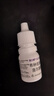 派立噻 布林佐胺噻嗎洛爾滴眼液 5ml  曬單實(shí)拍圖