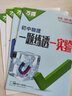 2025萬唯中考初中物理化學生物實驗電學電路電磁學全套測試實驗題七八九年級全國通用必刷題專項訓練初一初二初三實驗視頻手冊一題練透一實驗萬維教育官方旗艦店 【物理】實驗+解題法 2本 曬單實拍圖