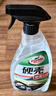 龜牌（Turtle Wax）硬殼盾玻璃清潔劑(G-4038)500ml汽車玻璃油膜去除劑去油膜清洗劑 曬單實(shí)拍圖