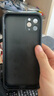 揚(yáng)聚特蘋果11ProMax手機(jī)殼Apple iPhone11ProMax新款保護(hù)套硅膠軟邊磨砂全包防摔5G高級(jí)感時(shí)尚外殼男女款 石墨黑【諸事皆順】 蘋果11ProMax 曬單實(shí)拍圖