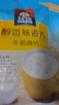 桂格（QUAKER）牛奶高鈣燕麥片540g（27g*20袋）新西蘭進(jìn)口奶源 營養(yǎng)早餐 曬單實(shí)拍圖