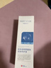 微敷悅爾醫用透明質(zhì)酸鈉修護敷料皮膚修復液修護貼面膜yy 【修護液】1盒 曬單實(shí)拍圖