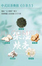 佰草集【白茶玲瓏】面部護(hù)膚品乳液100ml(補(bǔ)水保濕改善暗沉提亮膚色) 曬單實(shí)拍圖