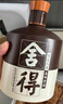 舍得沱牌 品味舍得禮盒升級版 濃香型白酒 52度 600mL 2瓶 禮盒裝 曬單實拍圖