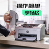 惠普（HP）P1108PLUS打印機(jī) 黑白激光打印機(jī) 家用商用醫(yī)院辦公室打印機(jī)  單功能打印USB連接 統(tǒng)信/麒麟/win7 曬單實(shí)拍圖