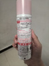 娜麗絲（NARIS）防曬噴霧90g 男女軍訓(xùn)防曬霜專用高倍防紫外線清爽控油可上飛機 曬單實拍圖