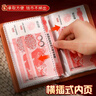 離草現(xiàn)金存錢本攢錢收納冊(cè)紙幣收藏冊(cè)防水皮革存錢包1-2萬(wàn)存錢夾存單夾大容量?jī)和碡?cái)手賬帶鎖 暴富 曬單實(shí)拍圖