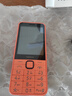 諾基亞（NOKIA）220 4G 移動聯(lián)通電信全網(wǎng)通 2.8英寸雙卡雙待 直板按鍵手機 老人老年手機 學(xué)生手機 橘色 曬單實拍圖