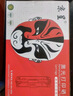 京呈T1硒鼓超大容量雙支適用得力T1硒鼓碳粉盒P2500D/DN/DW/DNW M2500D/M2300ADW/M2800ADN/M2800ADNW打印機墨盒 曬單實拍圖