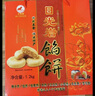 日光巖餡餅6盒多種口味禮盒廈門特產(chǎn)椰子餅板栗紅豆糕點(diǎn)美食年貨零食 6款隨機(jī)不同款餡餅送禮袋1個(gè) 曬單實(shí)拍圖