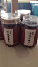 丹梔消I搖丸 濃縮丸正品（250克/瓶）傳統(tǒng)工藝 藥食同源 匠心品質(zhì) 250g/瓶(發(fā)5瓶)鞏固裝 曬單實(shí)拍圖