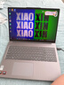 聯(lián)想小新16/小新Pro16GT AI元啟 2025新品可選超輕薄筆記本電腦辦公大學(xué)生設(shè)計(jì)本 2025旗艦銳龍7 24G 1T｜Pro16 國(guó)補(bǔ) 16英寸 高清全面屏 曬單實(shí)拍圖