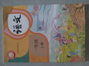 【新華書店正版】適用2025人教版小學(xué)1一年級(jí)上冊(cè)語文書人教版部編版 1一年級(jí)上冊(cè)語文書課本教材 一年級(jí)語文上冊(cè)義務(wù)教育教科書人民教育出版社 一年級(jí)上冊(cè)語文 曬單實(shí)拍圖
