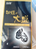 H&W HEALTH&WISDOM 牡蠣大盛 日本進(jìn)口天然牡蠣片生蠔補腎壯陽(yáng)男士備孕性補品 【補充精力 線(xiàn)下同源】180粒/盒 曬單實(shí)拍圖