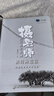 2024新書(shū) 攝影師的后期必修課 極簡(jiǎn)畫(huà)意篇 攝影后期教程書(shū)PS攝影書(shū)籍照片后期處理調色修圖技巧自學(xué)教程 曬單實(shí)拍圖