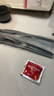 適用豐田銳志雨刮器原裝靜音原車三段式原車雨刷片專用膠條 豐田銳志【2010-2018款】雨刮器一對(duì) 曬單實(shí)拍圖