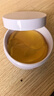 同仁堂（TRT）眼膜貼眼袋貼淡化細(xì)紋眼袋黑眼圈提拉緊致抗皺補(bǔ)水保濕眼貼膜 曬單實(shí)拍圖