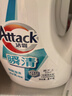 潔霸（ATTACK）瞬清無磷洗衣液 6斤 弱酸泡沫技術 豐富泡沫 易漂洗  曬單實拍圖