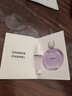 香奈兒（Chanel）女士香水小樣 紫邂逅1.5ml 邂逅夢幻香水 曬單實拍圖