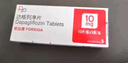 [安達(dá)唐]達(dá)格列凈片 10mg*30片 3盒裝 連鎖藥房發(fā)貨 曬單實(shí)拍圖