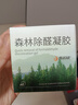 YNK·UNIORAM去除甲醛清除劑空氣甲醛凈化器新房急入住車內(nèi)衣柜去甲醛神器凝膠 曬單實(shí)拍圖