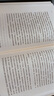 哈布斯堡王朝 翱翔歐洲700年的雙頭鷹  中信出版社圖書 曬單實(shí)拍圖