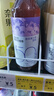 喜茶喜茶50%果汁茶飲料低糖0脂飲料 安第斯葡萄鐵觀音450ml*15瓶 曬單實拍圖