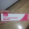 創(chuàng)美 中佳創(chuàng)美 生物蛋白肽抑菌凝膠10支 抗HPV感染凝膠安全潤(rùn)滑抑菌 1盒裝【皮膚低危人群適用】 曬單實(shí)拍圖