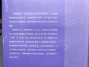 弗洛姆作品系列：愛的藝術(shù)（精裝）社會(huì)心理學(xué)大師弗洛姆經(jīng)典著作，打開現(xiàn)代人的心理困局與深層迷思，找回屬于每個(gè)人幸福生活的密鑰。 曬單實(shí)拍圖