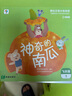學(xué)而思 摩比漢語分級閱讀全套 新升級升級點讀版 3-6歲幼小銜接識字書幼兒啟蒙分級讀物 1000+分鐘數(shù)字資源配套 曬單實拍圖