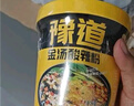 豫道食品黑金酸辣粉135g*6桶/箱重慶風(fēng)味紅薯米粉米線夜宵方便速食免煮 曬單實拍圖