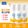 協(xié)和維生素E乳(無(wú)香)*3兒童面霜乳液護手霜身體乳保濕擦臉油甘油護膚 曬單實(shí)拍圖