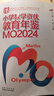 【現(xiàn)貨2025新版】小學(xué)數(shù)學(xué)資優(yōu)教育年鑒MO2024奧數(shù)競賽試題教程全套數(shù)學(xué)課本公式大全MO2023升級版 小升初擇?？荚嚹割}舉一反三思維訓(xùn)練六年級練習(xí)題mo2024新版 【2025新書】小學(xué)數(shù)學(xué)資優(yōu) 曬單實(shí)拍圖
