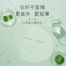 魔天然384蠶絲面膜紙非壓縮 純棉水療濕敷 一次性超薄紙膜敷臉專用 省水 60片+2片+9.9換購30ml積雪草純露 曬單實拍圖