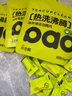 小倉熊茶垢清潔劑洗杯子神器茶漬咖啡漬活氧除垢泡騰片免刷清潔劑 3袋 曬單實拍圖