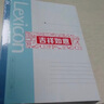 得力(deli)6本B5/100張無線裝訂軟抄本 記事本/ 工作筆記本子/ 日記本 文具辦公用品 7666 曬單實拍圖