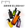 植村秀琥珀卸妝油450ml 養(yǎng)膚潔顏油深層清潔溫和不刺激 生日禮物女 曬單實拍圖