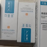 可復(fù)美 重組膠原蛋白敷料4盒20貼創(chuàng)面愈合皮膚維穩(wěn)長期修復(fù)皮炎痤瘡 曬單實(shí)拍圖
