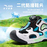 安踏兒童涼鞋男女小童鞋2025夏季新品水母旋鈕戶外包頭沙灘鞋 【男童】安踏白/黑9970H-2 31 腳長約19.5cm 曬單實(shí)拍圖