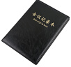 晨好 A4 120頁 商務(wù) 會議本 會議記錄本 筆記本 記事本 A4（28.5*20.5cm）0036 曬單實拍圖