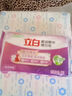 立白椰油精華洗衣皂肥皂大塊232g香味持久亮白不發(fā)黃不傷手增白皂家用 椰油增白皂232 曬單實(shí)拍圖