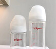 貝親（Pigeon）新生兒玻璃奶瓶套裝(80mlSS號(hào)奶嘴+160mlS號(hào)奶嘴 ) 0-3個(gè)月 曬單實(shí)拍圖