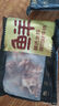 鮮京采 原切牛腱子 4斤 不含腱子芯  燉煮健身 京東自有品牌【真原切】 曬單實拍圖