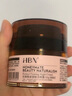 HBN修護B5面霜泛醇特潤霜敏感肌舒緩滋潤補水保濕生日禮物送女友 曬單實拍圖