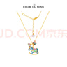 周大生彩色搖搖木馬項(xiàng)鏈時(shí)尚銀S925珍珠鎖骨鏈七夕禮物送女友 曬單實(shí)拍圖