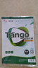 天章 （TANGO）A4牛皮紙120g 牛皮紙封面 牛皮打印紙 憑證封面紙 牛皮卡紙 繪圖繪畫紙 標書紙包裝紙 100張/包 曬單實拍圖