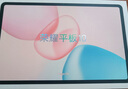 榮耀平板10【國(guó)家補(bǔ)貼】12.1英寸2.5K輕薄高刷護(hù)眼屏 驍龍7Gen3 學(xué)習(xí)平板 學(xué)習(xí)機(jī) 8+256GB 天青色 曬單實(shí)拍圖