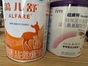 雀巢健康科學(xué)藹兒舒 無乳糖 乳蛋白深度水解配方食品 0-12月適用 400g正品保證 曬單實拍圖